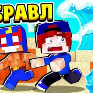 СБЕГИТЕ от цунами ради брейнротов И БРАВЛ СТАРС