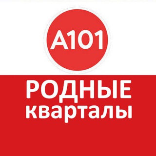 ЖК Родные кварталы ❇️ Метрономика