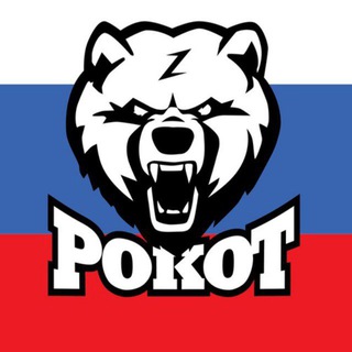 Рокот-Ульяновск