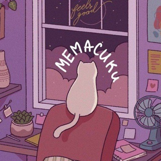 Мемы для ролевиков / Эстетика ролевых / Ролевик поймет