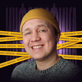 Романов | Инфографика для маркетплейсов