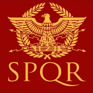 Древний Рим