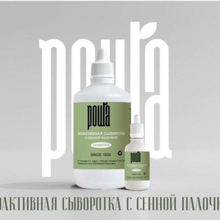 Роща сенная палочка Екатеринбург