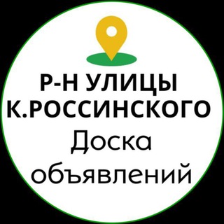 р-н Россинского: ЛЮБИМОВО ОБРАЗЦОВО ДЫХАНИЕ Краснодар