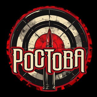 Дарья Ростова | Для писателей