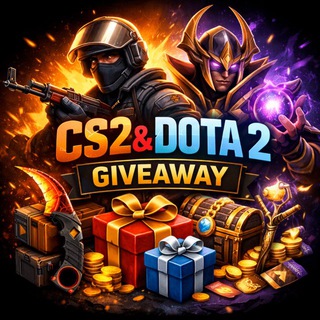 Розыгрыши CS2/DOTA 2