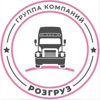 ФК РОЗГРУЗ