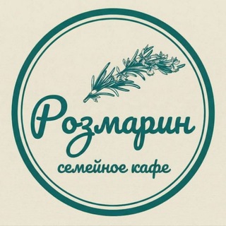 Розмарин, кафе, Ясиноватая
