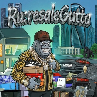 Ru re:sale Gutta