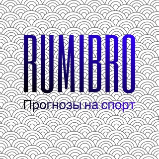 Rumibro | Прогнозы на спорт