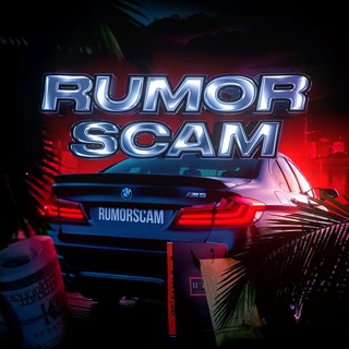 Rumor Scam 🗞