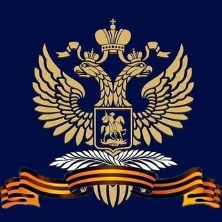 Посольство России в Пакистане / Embassy of Russia in Pakistan