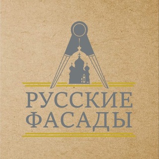 Русские Фасады |Гипс| Лепнина