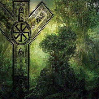 СВАРОЖИЧИ РУСИЧИ СЛАВЯНЕ