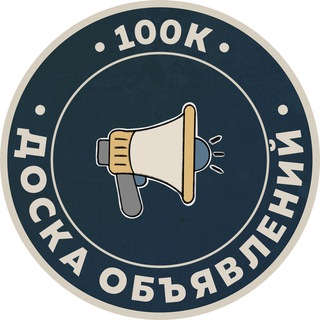 Доска объявлений | Соискатели и работодатели