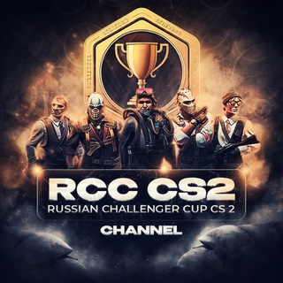 🏆 Russian Challenger Cup CS2