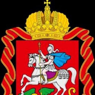 Философiя Святой Руси