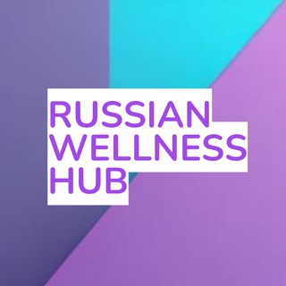 Russian Wellness Hub