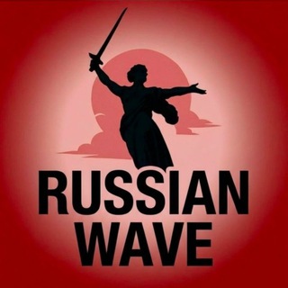 Russian Wave 🇷🇺