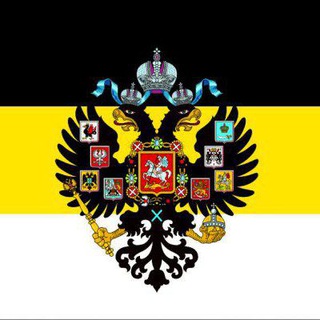 Русское Православное Единство | РПЕ ☦️