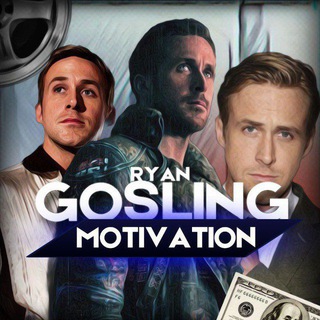 Ryan Gosling Мotivation