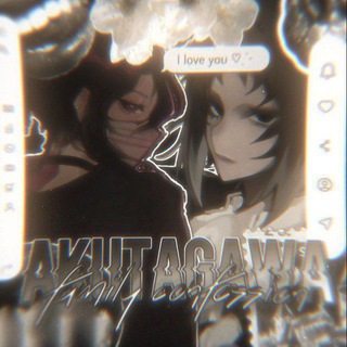 Домик Акутагав