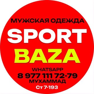 SPORT BAZA OPT МУЖСКАЯ ОДЕЖДА🔥