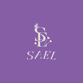 SaEl | Детская одежда