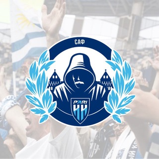 САФ-Сектор Активных Фанатов