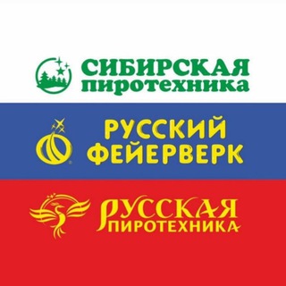 САЛЮТ | ЦЕНТР ПИРОТЕХНИКИ | ИРКУТСК | АНГАРСК |