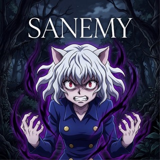 𝐒𝐀𝐍𝐄𝐌𝐘