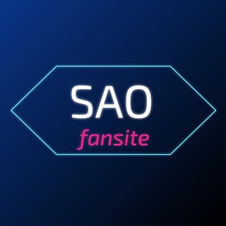 Sword Art Online | SAO | Исследовательский фан-сайт