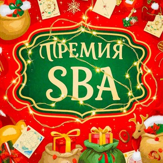 ❅ 𝗦𝗕𝗔 ᴼᴵ [ 𝑆𝑒𝑜𝑢𝑙 𝐵𝑒𝑠𝑡 𝐴𝑤𝑎𝑟𝑑 ] ❅