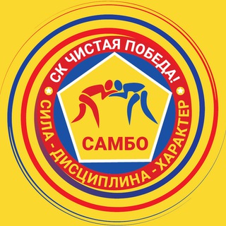 Протоколы соревнований