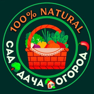 Сад🌳Дача🏡Огород🌶