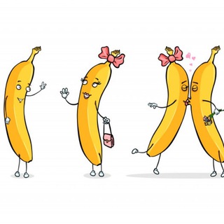 БАНАНОВЫЕ СВИДАНИЯ