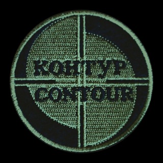 СИГ КОНТУР | ИНЖЕНЕРЫ - ФРОНТУ