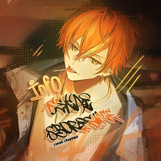 info. Секай сборище