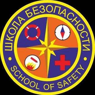 ВДЮОД «Школа Безопасности»