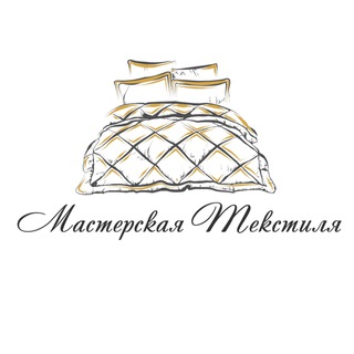 АЛЕЕВА.МАСТЕРСКАЯ ТЕКСТИЛЯ.ПЕНЗА