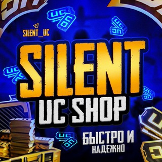 SILENT UC SHOP