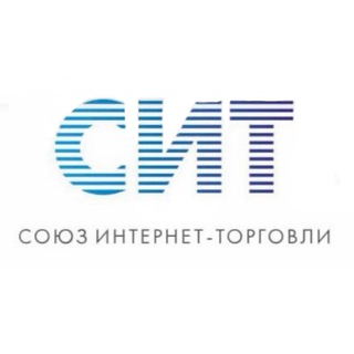 Союз Интернет-Торговли
