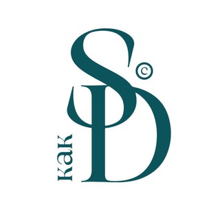 SKD Дизайн 🏡 Интерьер и уют