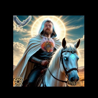 !!!СКИФ!!!ЯРИЛО!!!