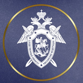 Следком Кузбасса