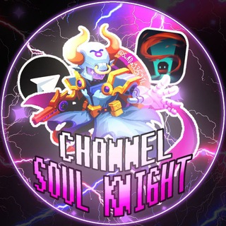 Канал по SK и SKP