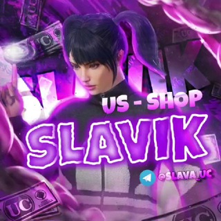 SlAVIK UC-SHOP