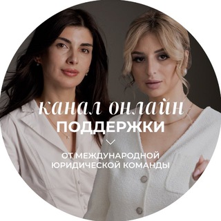 Юрист - онлайн для бизнеса