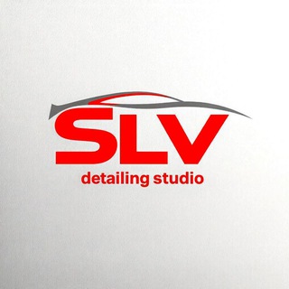 SLV детейлинг студия