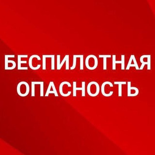 СНК , Крымск, Полтавская | Оповещение тревог по району